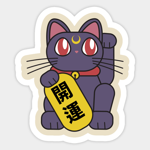 Lucky Cat From Space Sticker by hellomelaniee